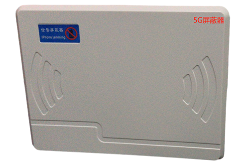 贡山经济型移动通信干扰器7路