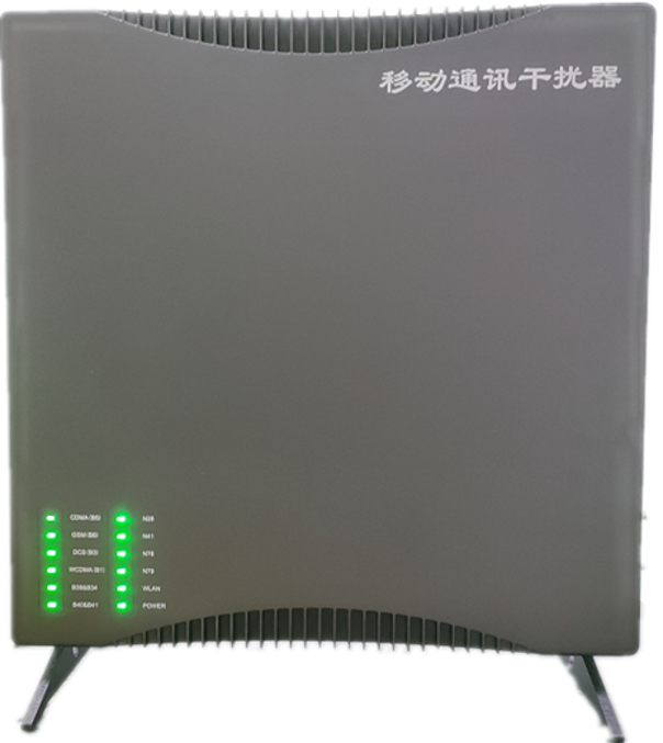  贡山信令级放装型数字移动通信干扰器