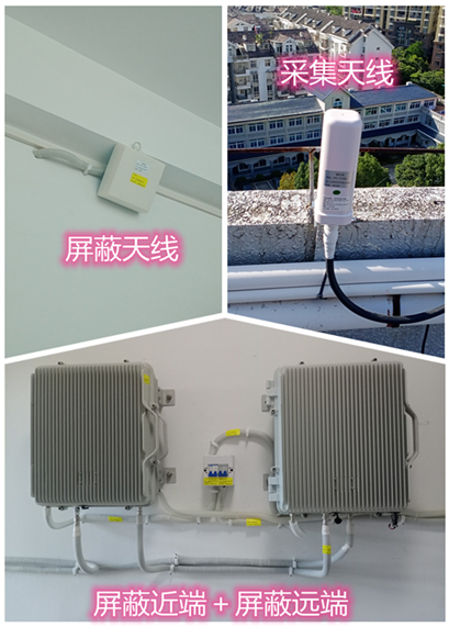  贡山某检察院保密室屏蔽案例（数字信令级）