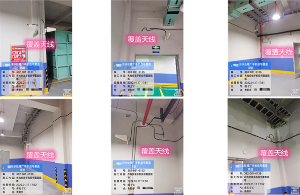  贡山污水处理净水厂地下箱体覆盖案例