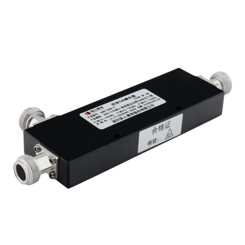  贡山腔体耦合器700-3700MHz